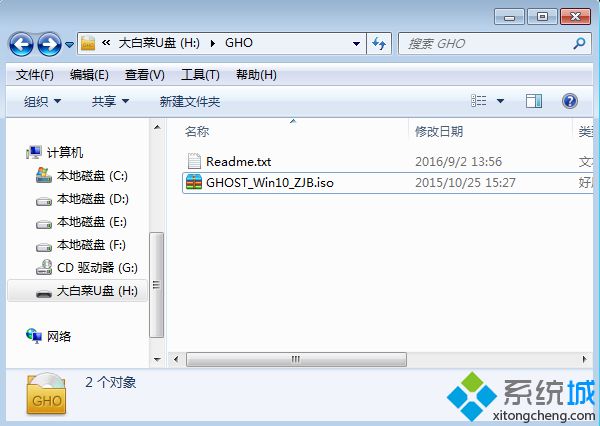 怎么用U盘启动盘装win10系统|U盘启动盘安装win10教程