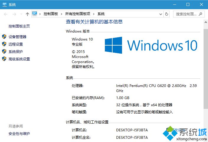 win10 2g内存够用吗|2g内存装win10卡吗