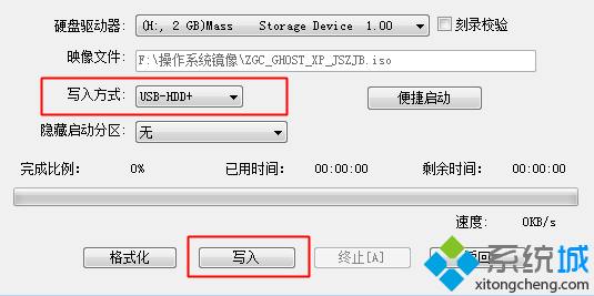 联想g480怎么从u盘启动|g480笔记本设置U盘启动方法