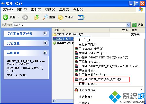 windowsxp能升级到Windows7吗|windowsxp升级windows7教程