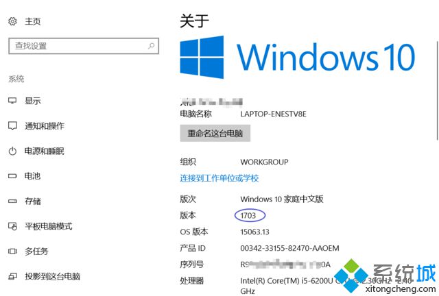 win10 1703正式版iso原版镜像下载|windows10 1703(创意者/创造者更新)下载地址