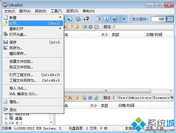 win8 uefi u盘启动盘制作教程|uefi win8.1 u盘怎么制作