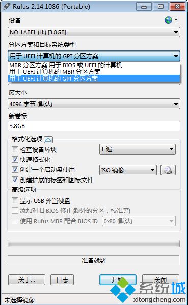 怎么制作uefi win7启动U盘|win7 uefi u盘制作教程