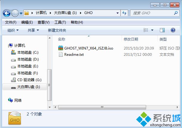 uefi安装win7系统教程|uefi gpt模式u盘启动安装win7步骤