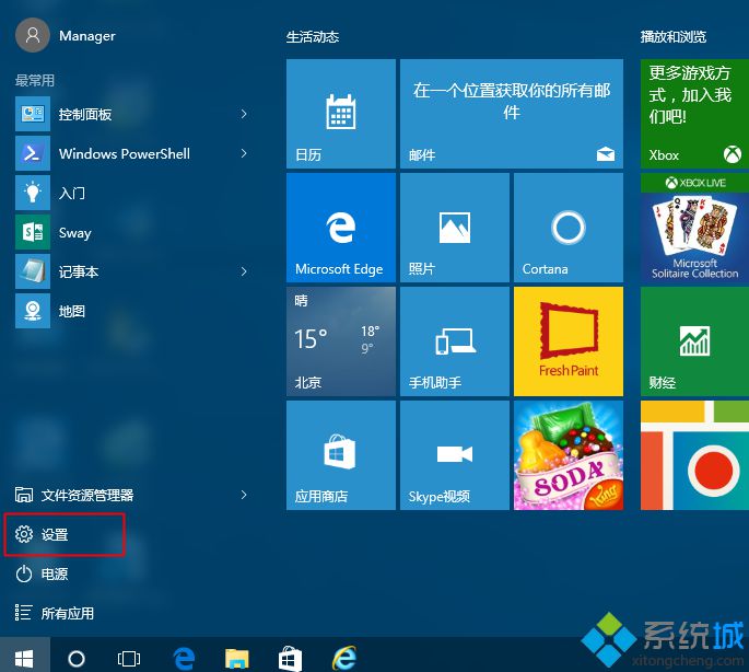 win10怎么更新到1709版本|如何升级win10 1709最新版