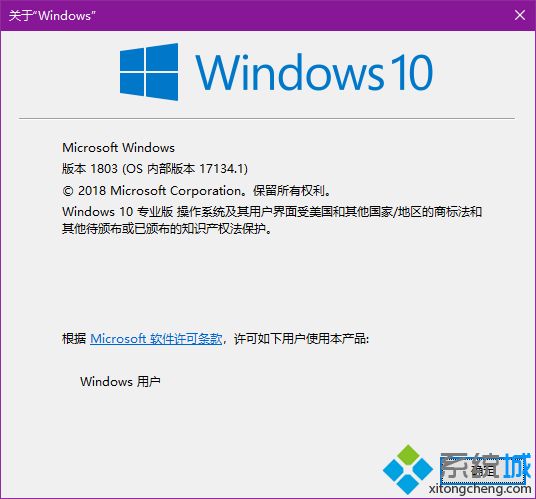 win10 1803正式版iso镜像下载|windows10 1803四月更新版官方下载地址