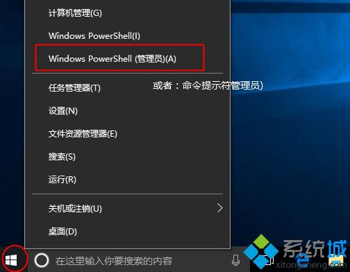 win10 1803能不能用kms激活|win10 1803 kms激活步骤