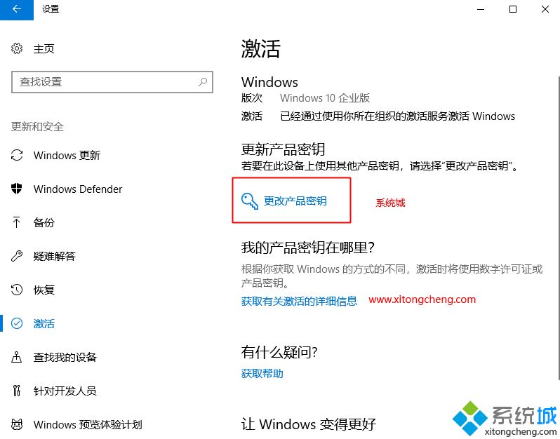 win10企业版激活密钥2018 win10企业版永久激活码 windows10企业版产品密钥序列号