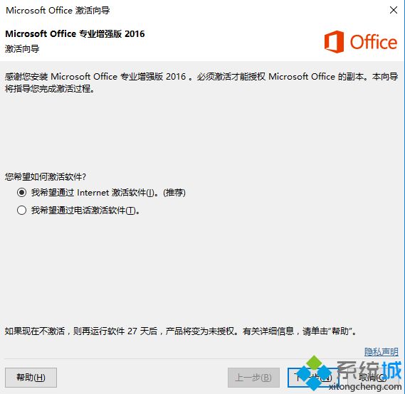 office不激活有影响吗|office不激活会怎么样