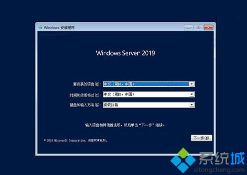 windows server 2019永久激活码|winserver2019激活密钥|server2019产品密钥