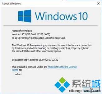 win10 1903更新了什么|windows10 1903(19H1)更新内容汇总