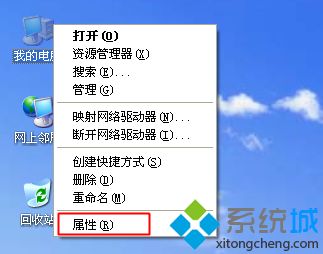 xp怎么查看cpu配置|xp系统哪里看cpu参数信息