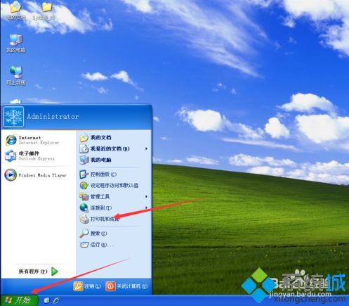 xp系统怎么共享打印机|win7怎么连接xp共享打印机