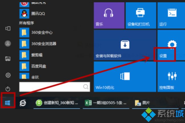 win10怎样连接wifi|win10连接wifi的具体步骤