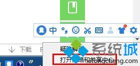 Win7热点设置|win7怎么设置wifi热点