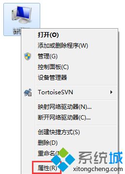 win7系统软件打不开的解决方法