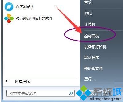 win7网络防火墙在哪里设置_win7设置防火墙的方法步骤