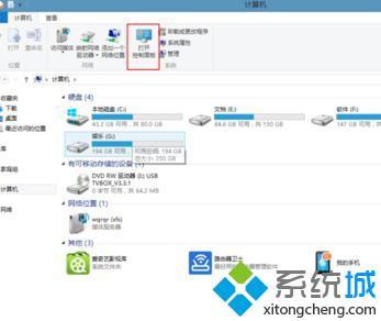 win8怎么设置电源管理_win8设置电源管理器的步骤