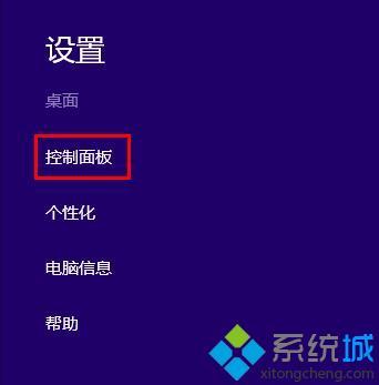 win8打印机双面打印_win8设置打印机双面打印的方法