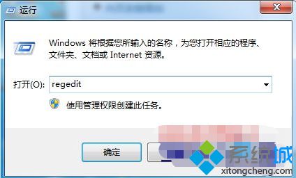 win7自动刷新桌面怎么办_win7一直自动刷新桌面的解决方法