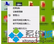 win7性能选项在哪里_win7系统怎么设置最佳性能