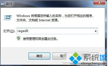 解决win7资源管理器不断重启的方法