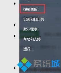 windows7怎么设置休眠_win7如何设置屏幕休眠时间