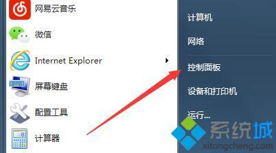 win7网页显示不完整怎么办_win7网页显示不完整的修复方法