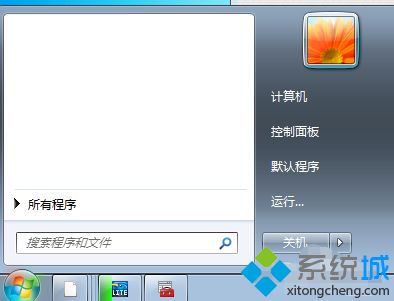 win7怎么关闭脱机文件服务_win7关闭脱机文件服务的方法步骤