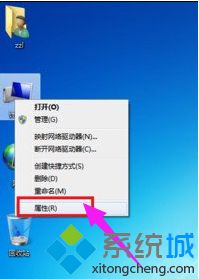 win7网络连接错误显示651的解决方法