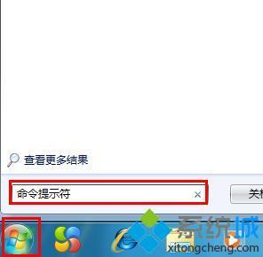 windows7我的电脑打不开怎么办_win7我的电脑无法打开的解决办法