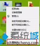 windows7性能选项怎么设置_win7提高性能设置的方法