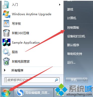 windows7屏幕保护如何设置_教你windows7设置屏幕保护的方法