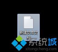 win7微信怎么双开_windows7怎么设置微信多开