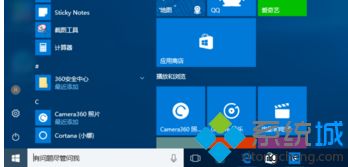 win10间歇性卡顿爆音怎么修复_win10声音卡顿爆音的解决办法