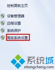 win7玩lol游戏崩溃怎么办_解决win7玩英雄联盟崩溃的方法