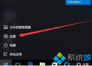 win10锁屏密码怎么设置_win10设置锁屏密码的方法