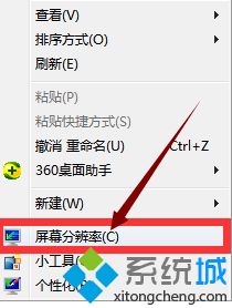 cf红烟怎么调最清楚win7_win7系统调cf烟雾头的方法步骤