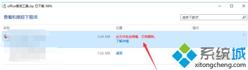 win10文件下载就被删除怎么办_win10系统自动删除下载文件的解决方法