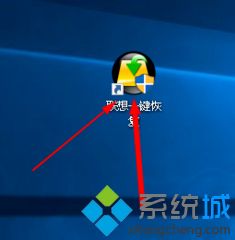 联想win8系统如何备份_联想win8系统备份的方法