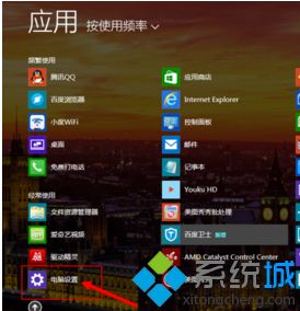 华硕win8电脑蓝牙怎么打开_华硕win8笔记本蓝牙如何打开