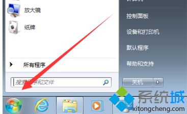 win7新建用户之后adm账号怎么不隐藏