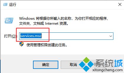 win10怎么取消自动更新_win10关闭自动更新的方法