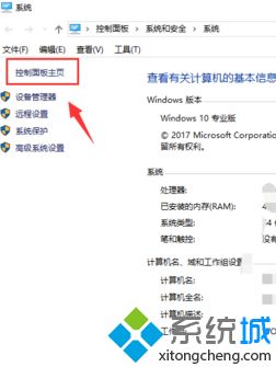 win10软件启动慢怎么办_解决win10打开程序响应慢的方法