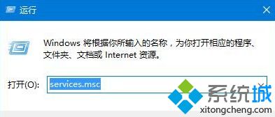 win10商店出错怎么办_解决win10商店我们这边出错了的方法