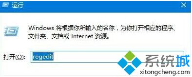 win10控制面板空白怎么办_win10控制面板一直显示空白的解决方法