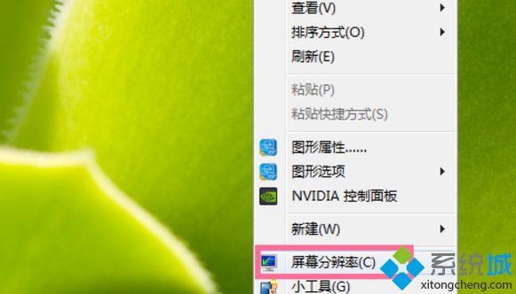 w10如何设频率_win10设置屏幕刷新频率的步骤