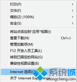 win10ie网页未响应怎么办_win10ie浏览器无响应的解决办法