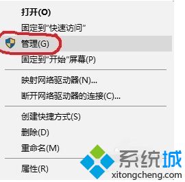 win10如何获得最高权限_win10开启最高权限的步骤