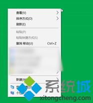 w10怎么调16位颜色_win10调16位增强色的方法